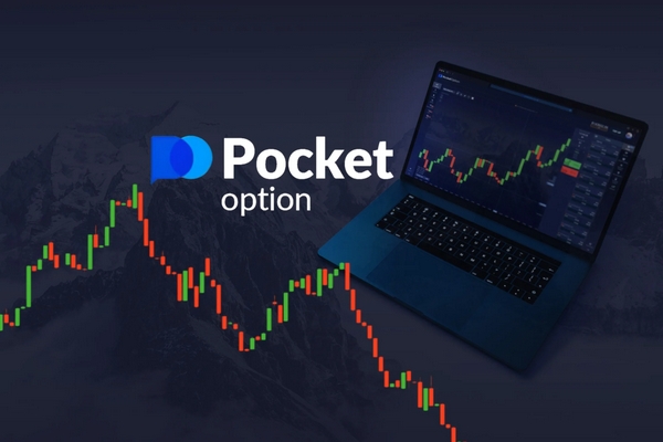 Верификация Pocket Option 0 Верификация Pocket Option 0